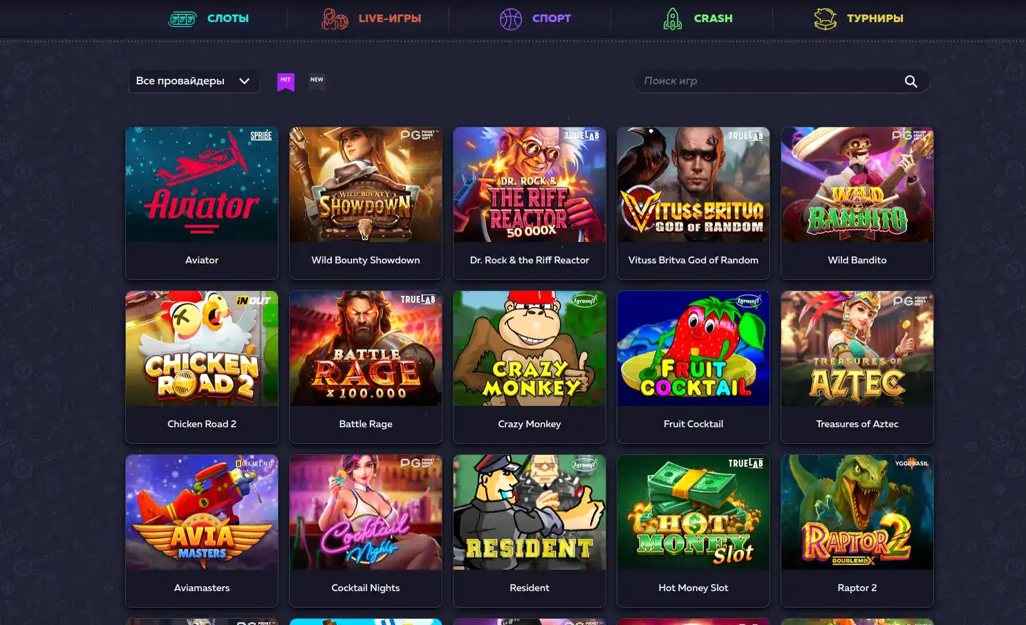 Vulkan Pobeda casino мобильная версия зеркало